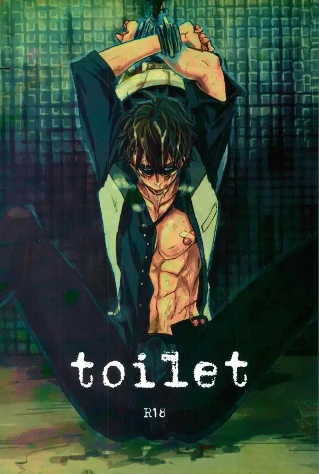 [Manyu] toilet Fhentai - Page 1