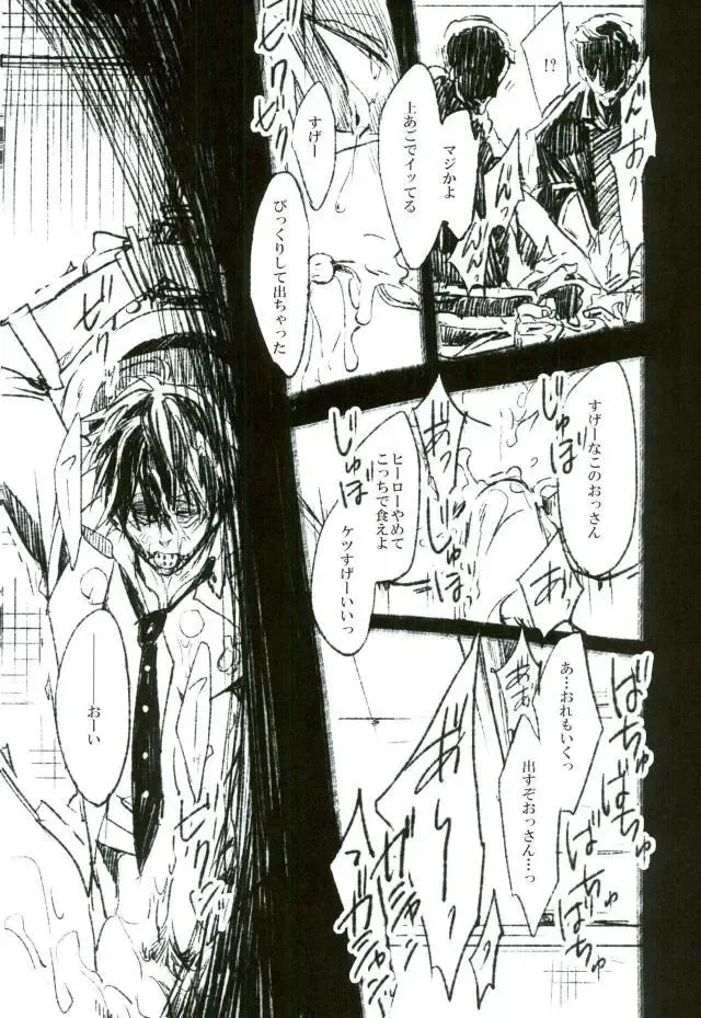 [Manyu] toilet Fhentai - Page 13