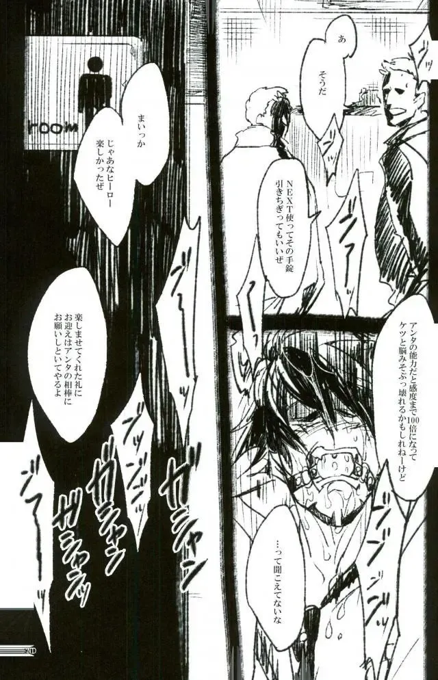 [Manyu] toilet Fhentai - Page 15