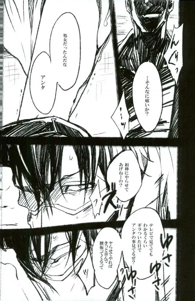 [Manyu] toilet Fhentai - Page 5