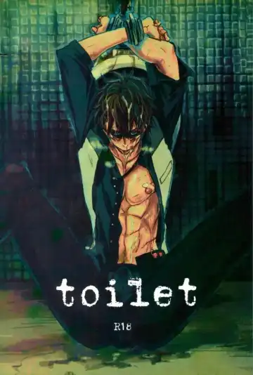 Read [Manyu] toilet - Fhentai