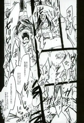 [Manyu] toilet Fhentai - Page 11