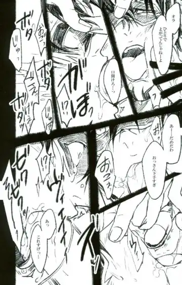 [Manyu] toilet Fhentai - Page 12