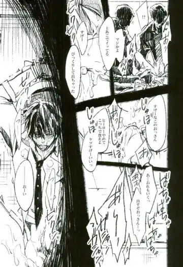 [Manyu] toilet Fhentai - Page 13