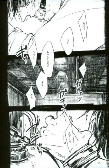 [Manyu] toilet Fhentai - Page 2