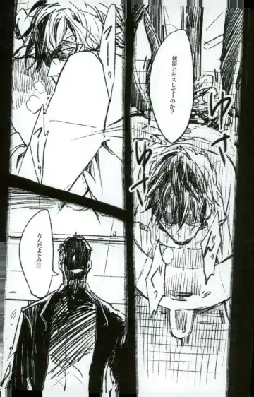 [Manyu] toilet Fhentai - Page 3