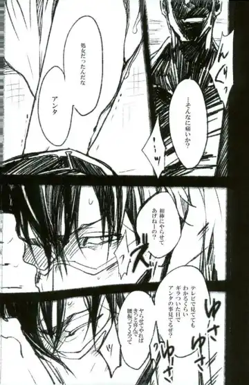 [Manyu] toilet Fhentai - Page 5