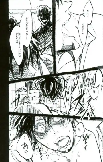 [Manyu] toilet Fhentai - Page 8
