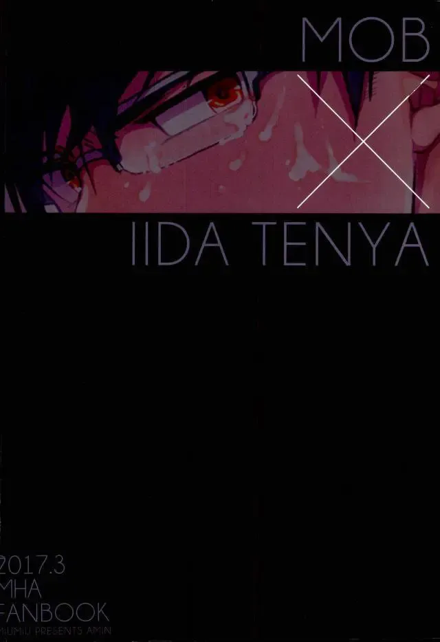 [Amin] Ingenium no Higeki Fhentai - Page 31