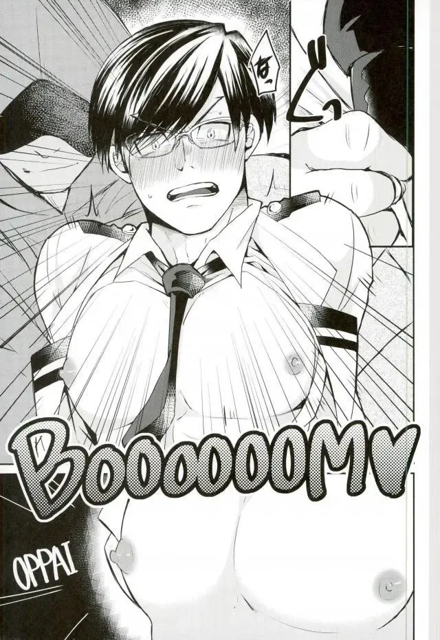 [Amin] Ingenium no Higeki Fhentai - Page 9