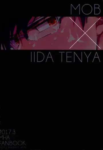 [Amin] Ingenium no Higeki Fhentai - Page 31