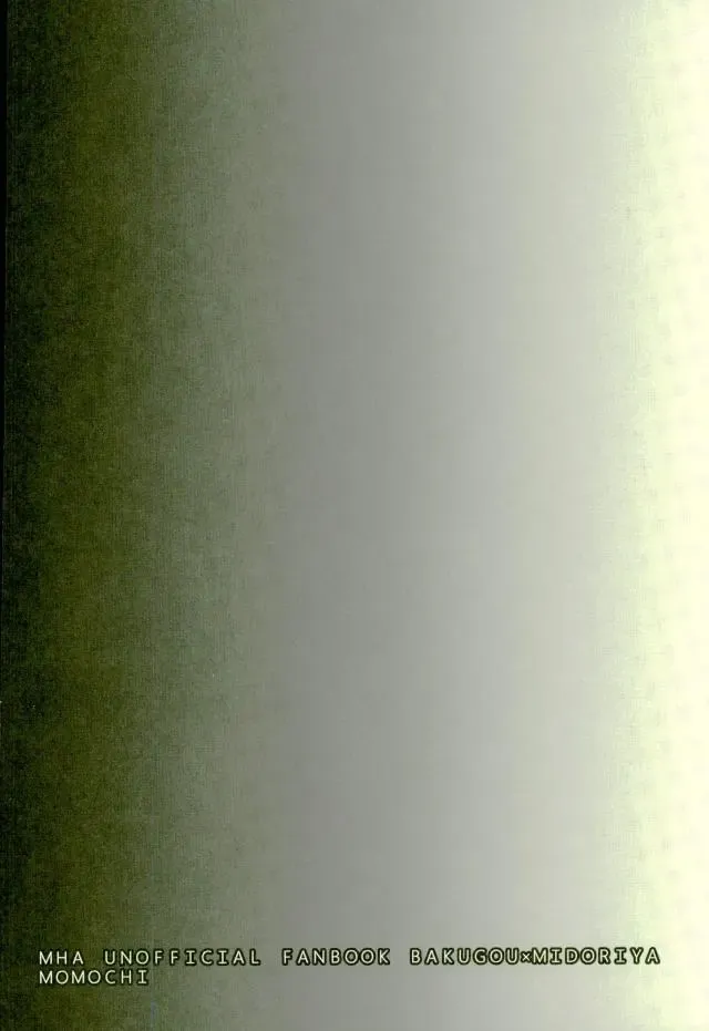 [Shibuya] Sono Otoko Jibun ni Tsuki Youchuui Fhentai - Page 16