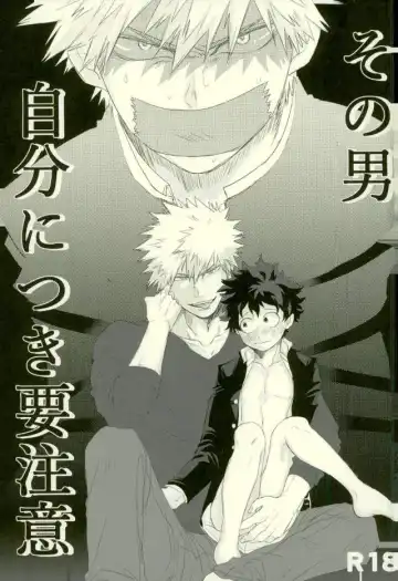 Read [Shibuya] Sono Otoko Jibun ni Tsuki Youchuui - Fhentai