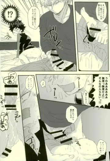 [Shibuya] Sono Otoko Jibun ni Tsuki Youchuui Fhentai - Page 11