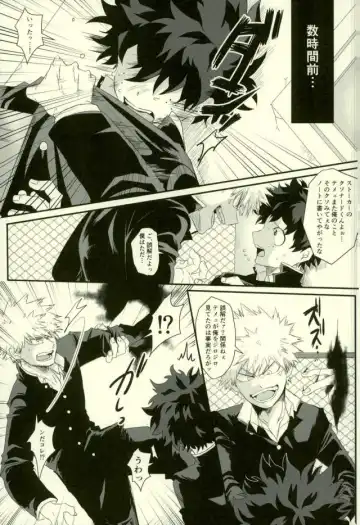 [Shibuya] Sono Otoko Jibun ni Tsuki Youchuui Fhentai - Page 4