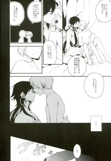 [Hoshino Kabi] Chaos Fhentai - Page 16