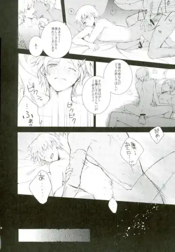 [Hoshino Kabi] Chaos Fhentai - Page 22