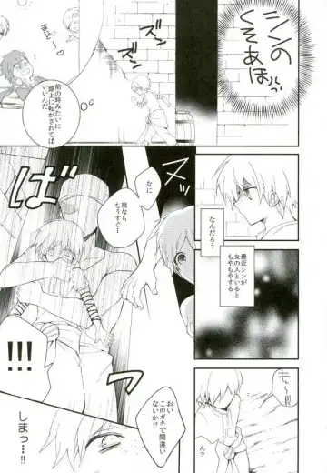 [Hoshino Kabi] Chaos Fhentai - Page 30