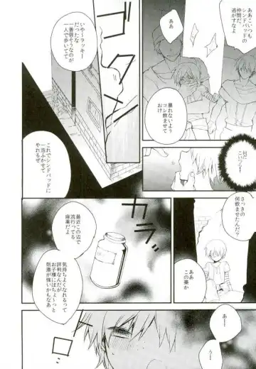 [Hoshino Kabi] Chaos Fhentai - Page 31