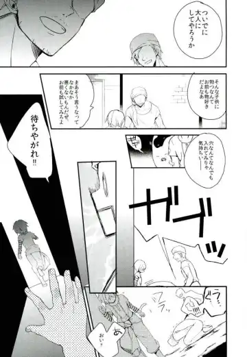 [Hoshino Kabi] Chaos Fhentai - Page 32