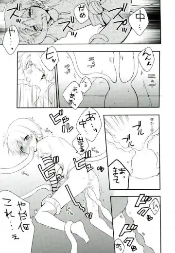 [Hoshino Kabi] Chaos Fhentai - Page 36