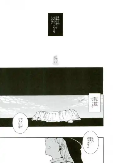 [Hoshino Kabi] Chaos Fhentai - Page 40