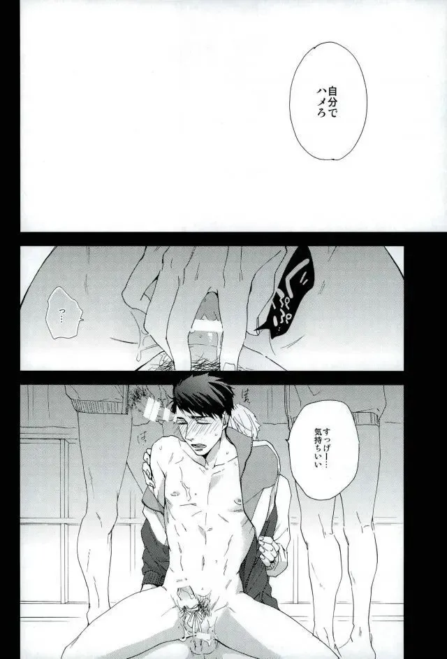 Yamazaki Sousuke no Koufukuron Fhentai - Page 10