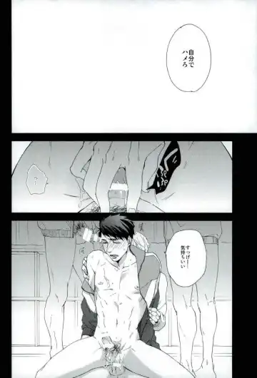 Yamazaki Sousuke no Koufukuron Fhentai - Page 10
