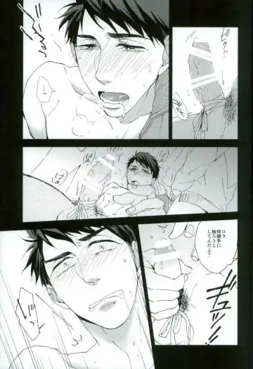 Yamazaki Sousuke no Koufukuron Fhentai - Page 11