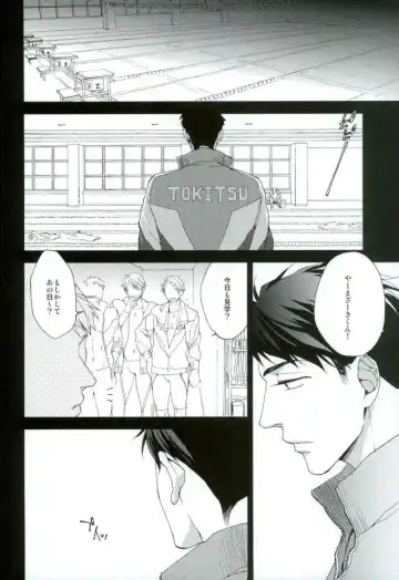 Yamazaki Sousuke no Koufukuron Fhentai - Page 2