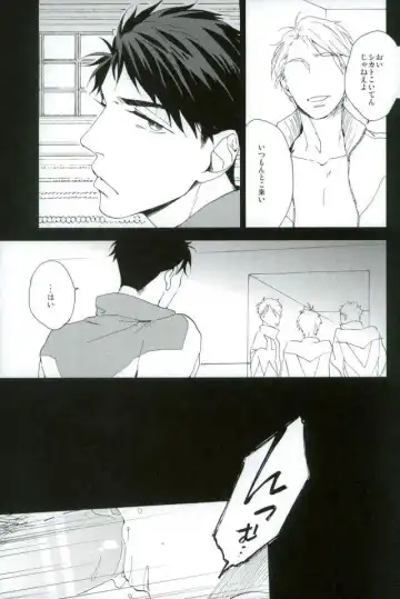 Yamazaki Sousuke no Koufukuron Fhentai - Page 3