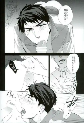 Yamazaki Sousuke no Koufukuron Fhentai - Page 4