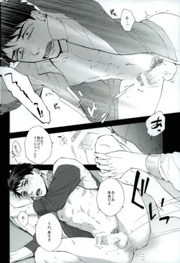 Yamazaki Sousuke no Koufukuron Fhentai - Page 6