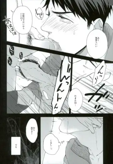 Yamazaki Sousuke no Koufukuron Fhentai - Page 8