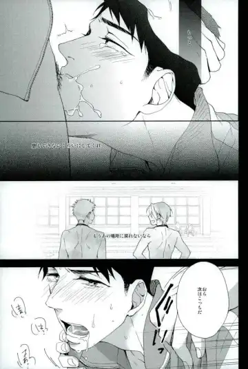 Yamazaki Sousuke no Koufukuron Fhentai - Page 9
