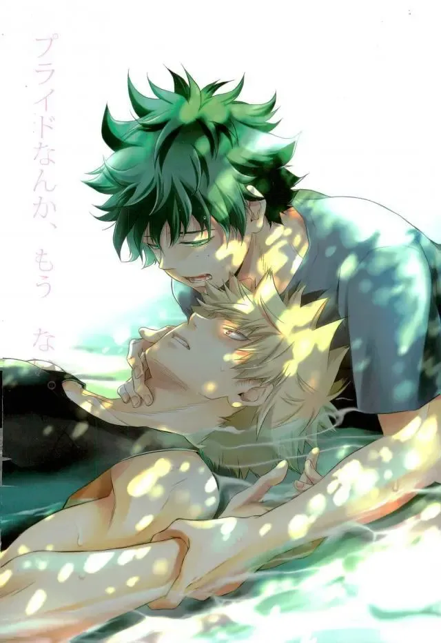 [Nekota Kojirow] Amai Nioi Fhentai - Page 24