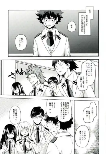 [Nekota Kojirow] Amai Nioi Fhentai - Page 6