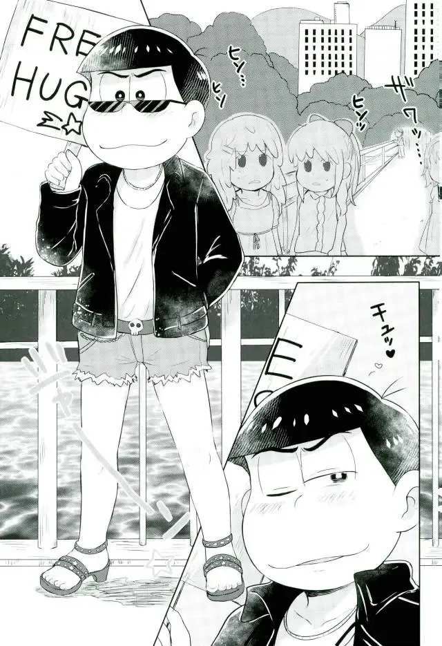 カラ松君に種付けセックス Fhentai - Page 2