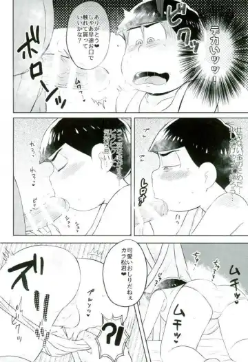 カラ松君に種付けセックス Fhentai - Page 7