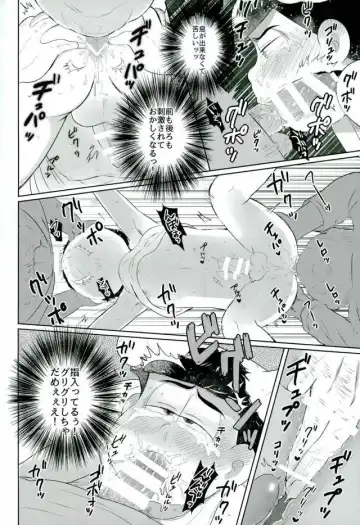 カラ松君に種付けセックス Fhentai - Page 9