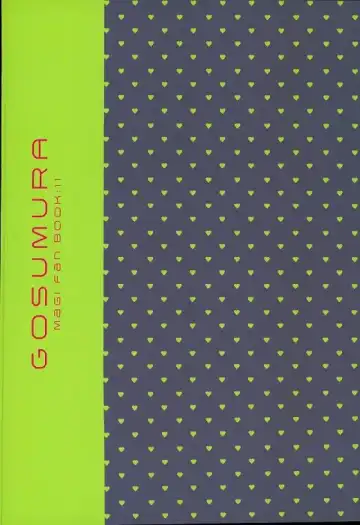 [Achii] MobJa Accidental Fhentai - Page 19