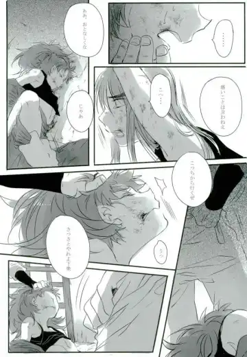 [Amesusu] 六ろ大妄想 Fhentai - Page 10