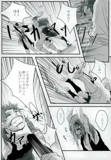 [Amesusu] 六ろ大妄想 Fhentai - Page 15