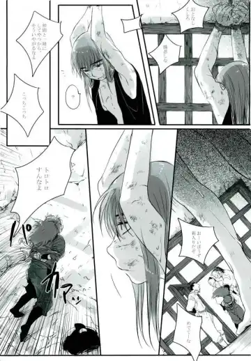 [Amesusu] 六ろ大妄想 Fhentai - Page 3