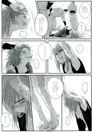 [Amesusu] 六ろ大妄想 Fhentai - Page 6