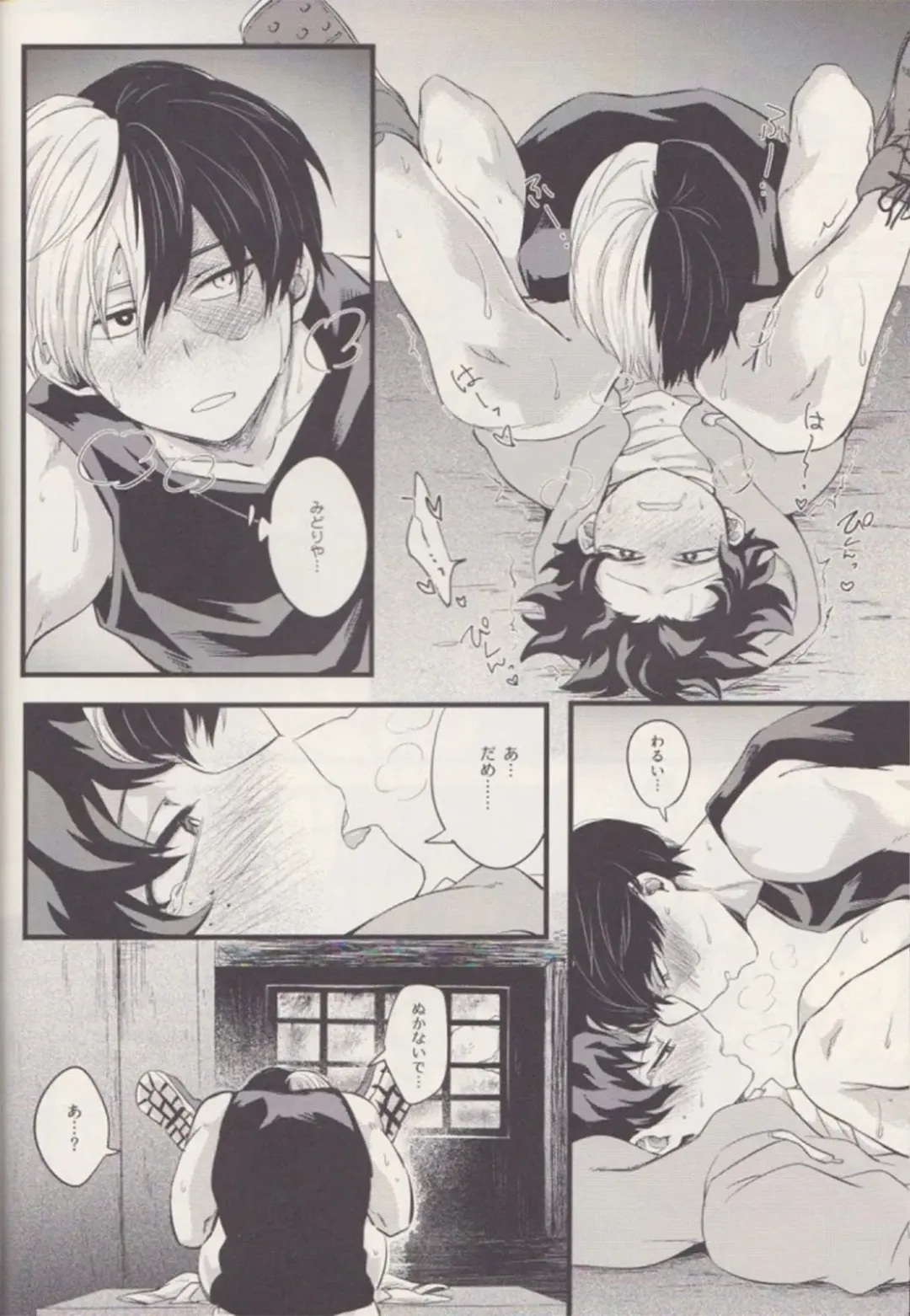 [Enaka] Futari Fhentai - Page 11