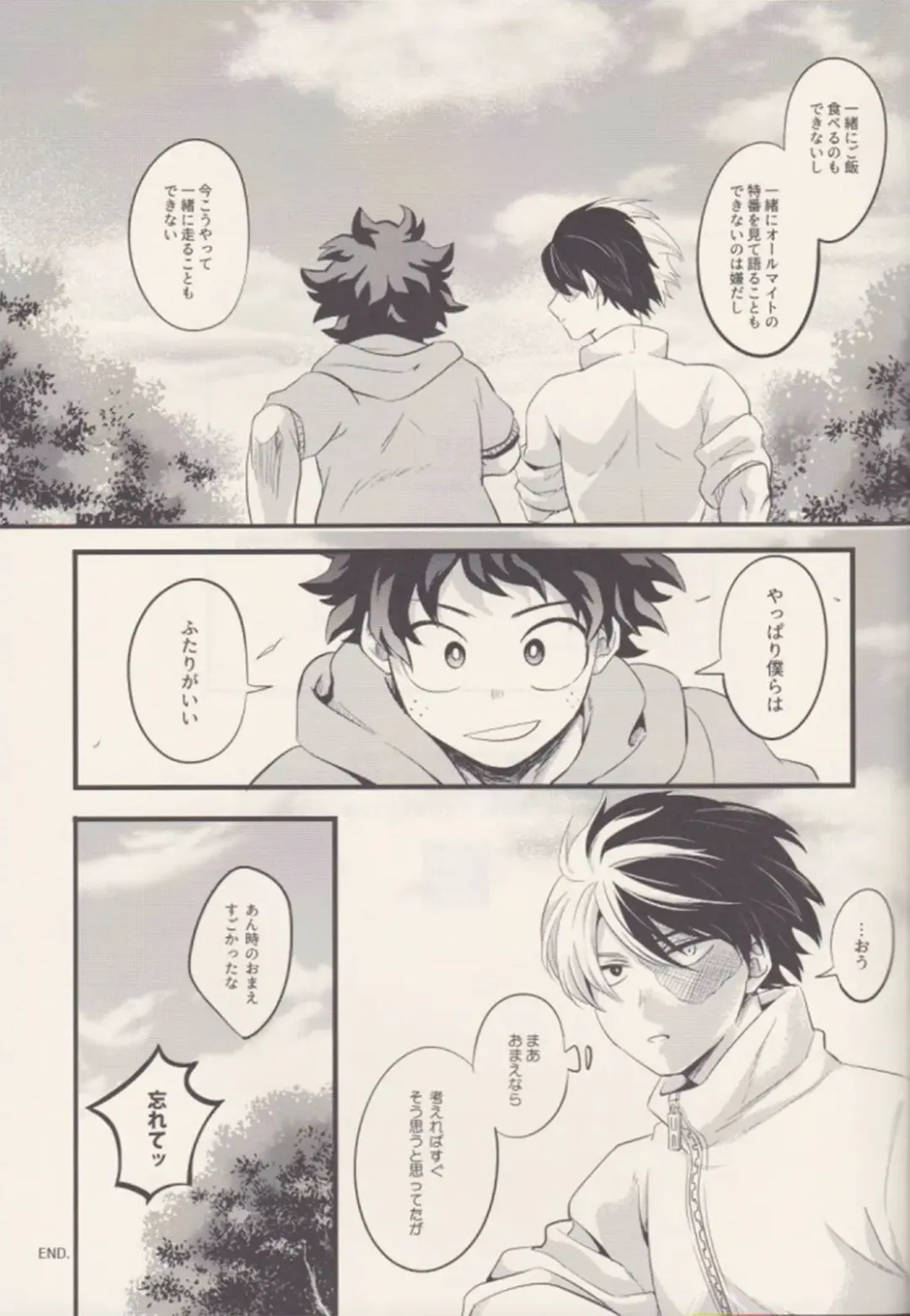 [Enaka] Futari Fhentai - Page 16