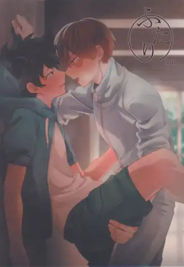 Read [Enaka] Futari - Fhentai