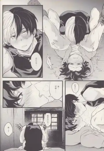 [Enaka] Futari Fhentai - Page 11