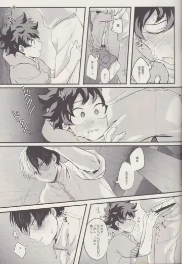 [Enaka] Futari Fhentai - Page 6